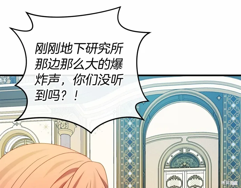 第48话 第170页