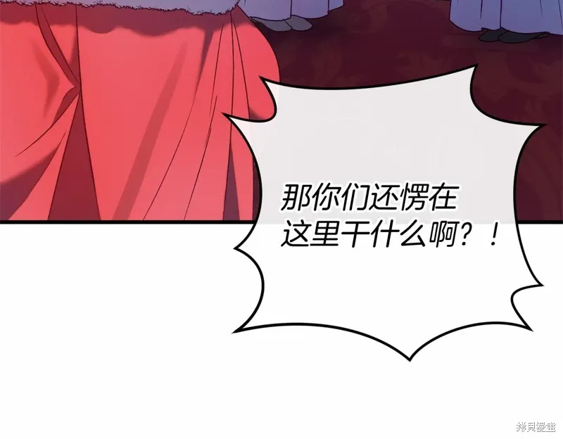 第48话 第172页