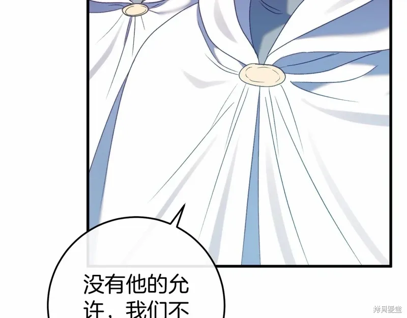 第48话 第175页