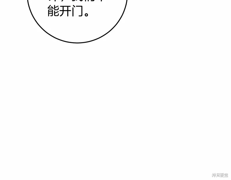 第48话 第176页