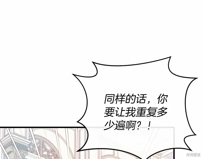 第48话 第177页