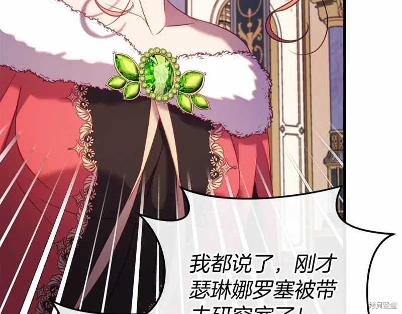 第48话 第179页