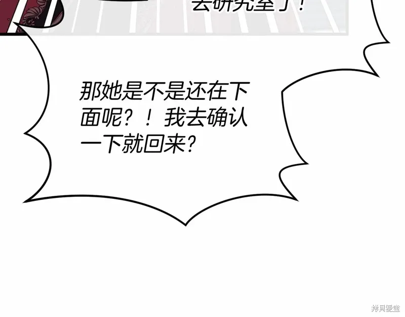 第48话 第180页