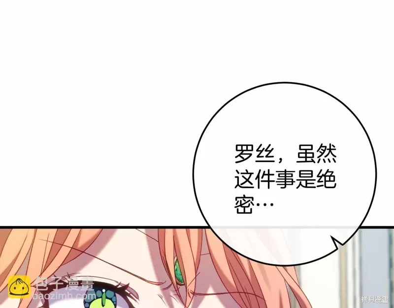 第48话 第182页
