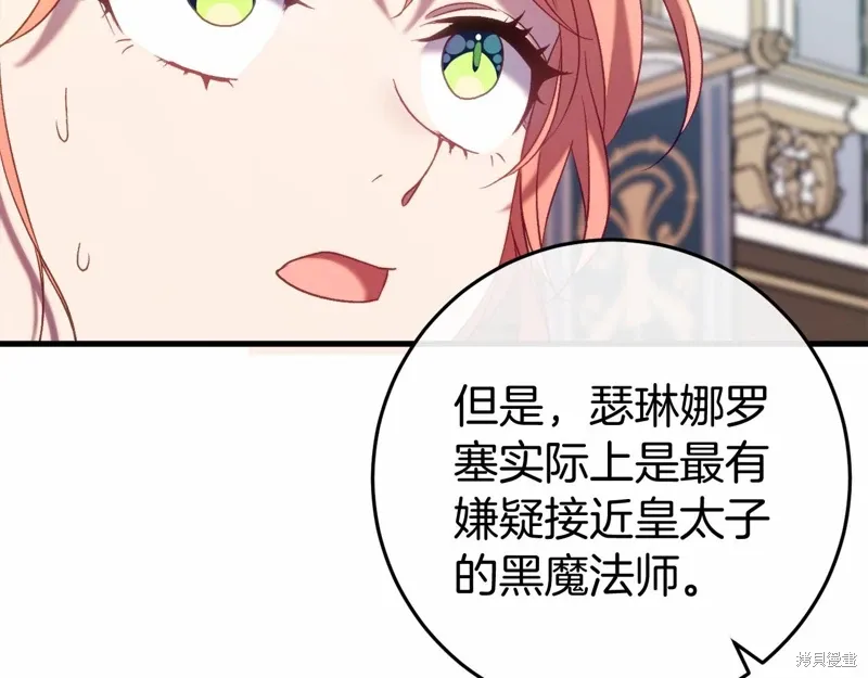 第48话 第183页