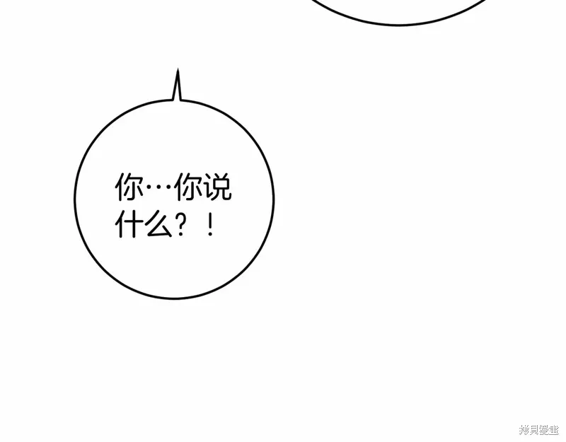第48话 第184页
