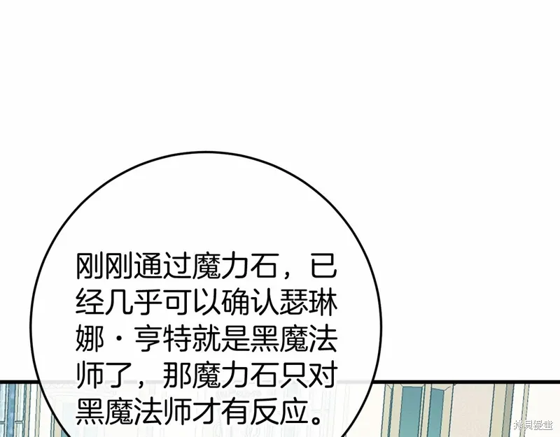 第48话 第185页