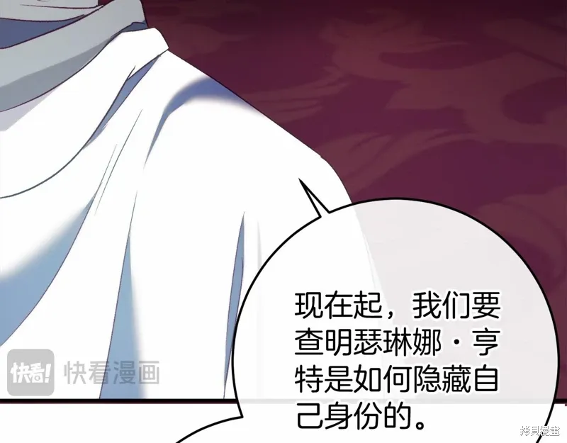 第48话 第189页