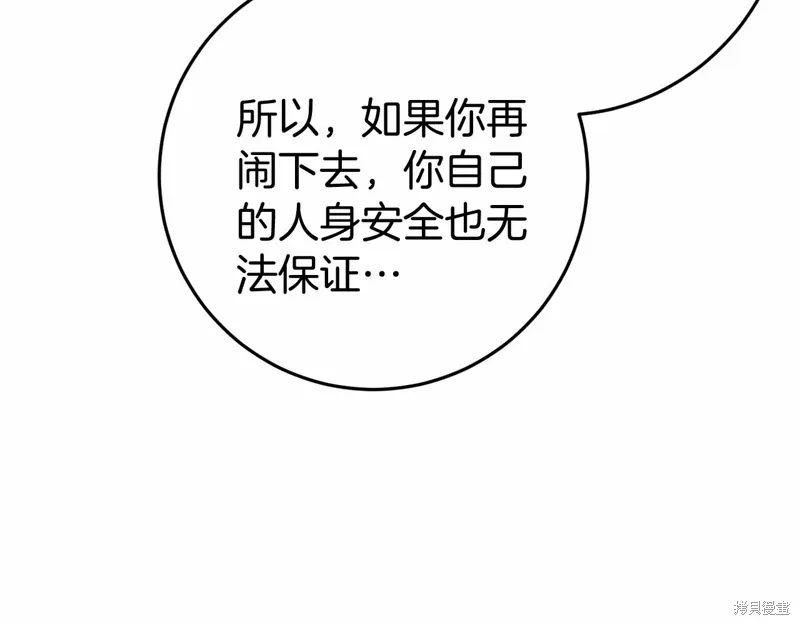 第48话 第190页