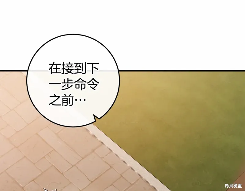 第48话 第191页