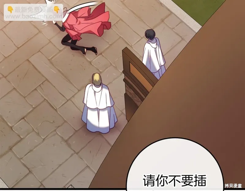 第48话 第192页