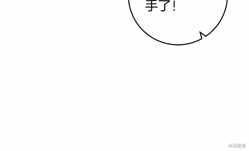第48话 第193页