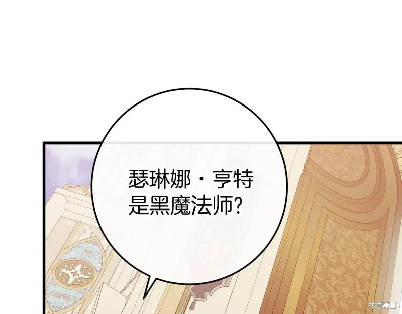 第48话 第194页