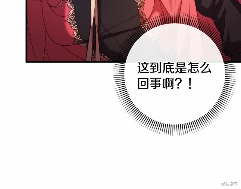 第48话 第196页