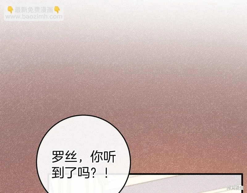 第48话 第203页