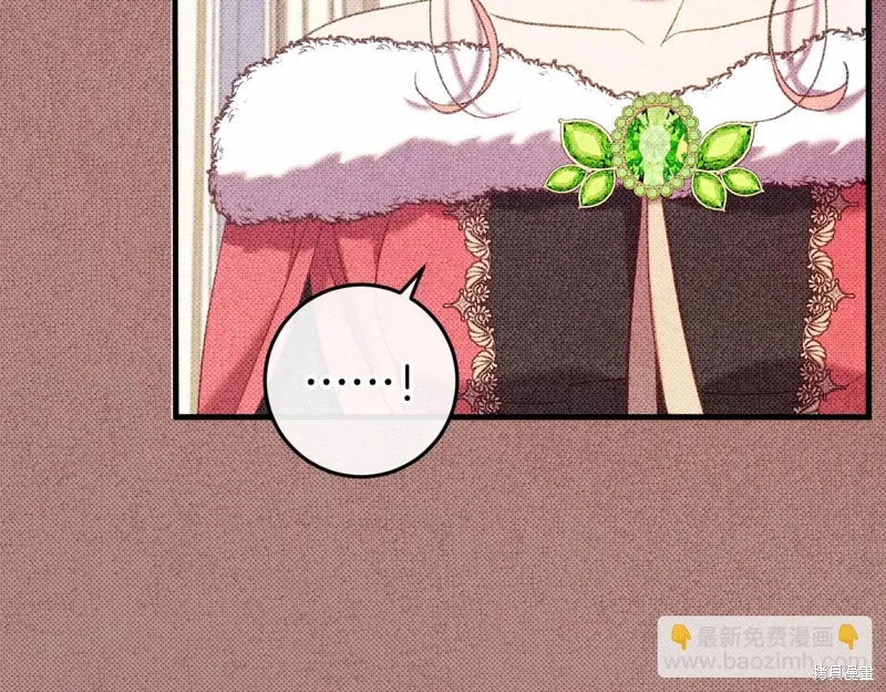 第48话 第205页