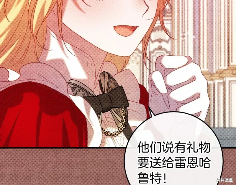 第48话 第207页