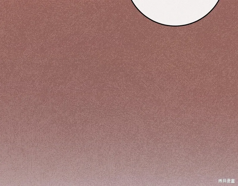 第48话 第208页