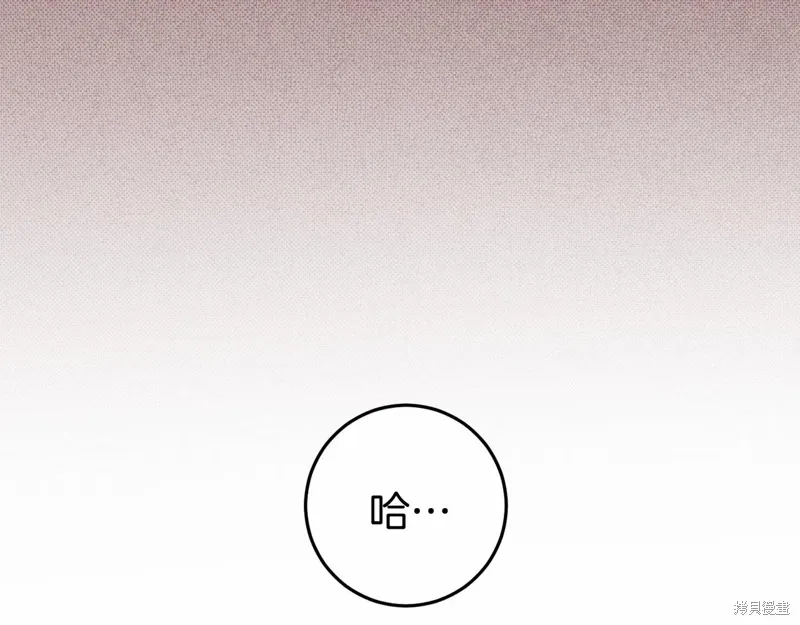 第48话 第209页