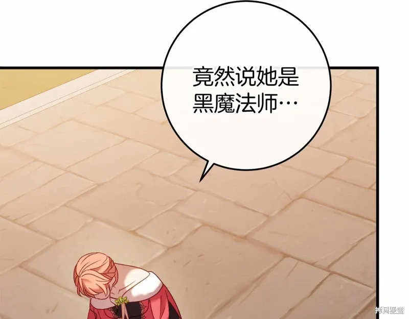 第48话 第211页
