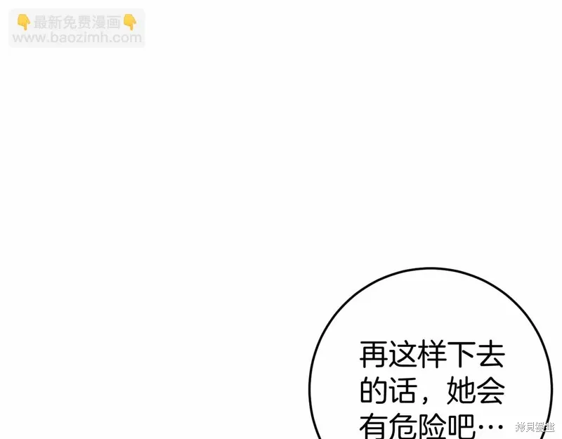 第48话 第215页