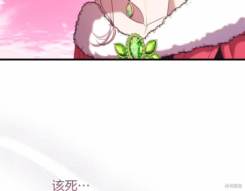 第48话 第217页