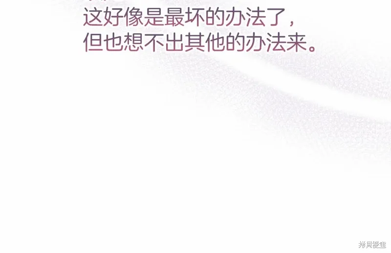 第48话 第218页