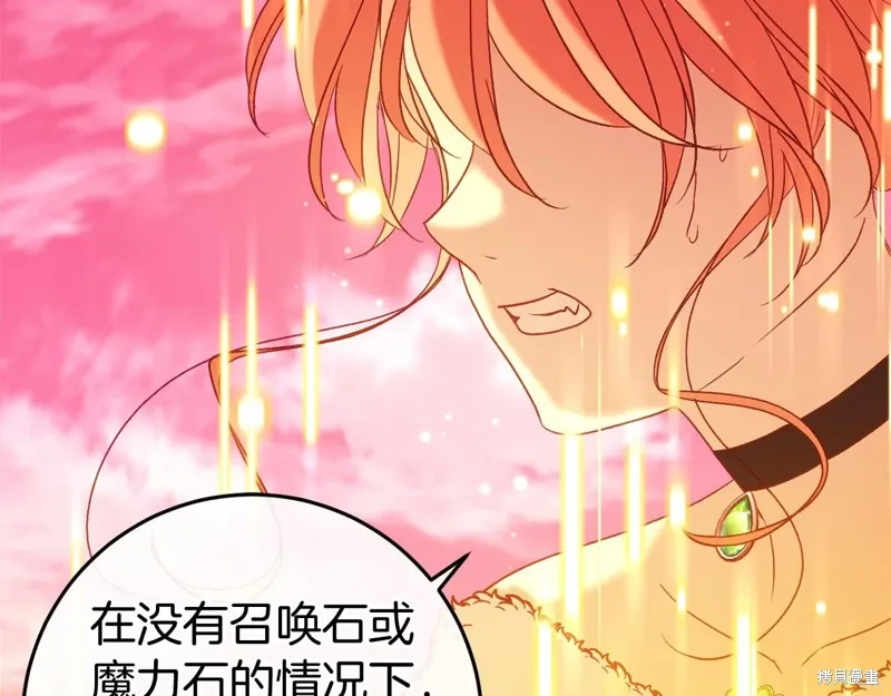 第48话 第223页