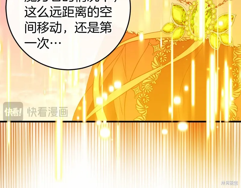 第48话 第224页