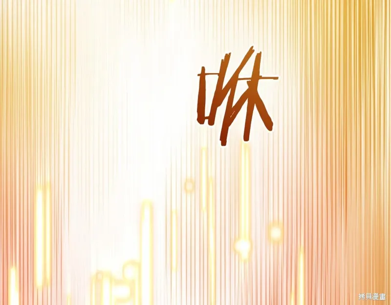 第48话 第227页