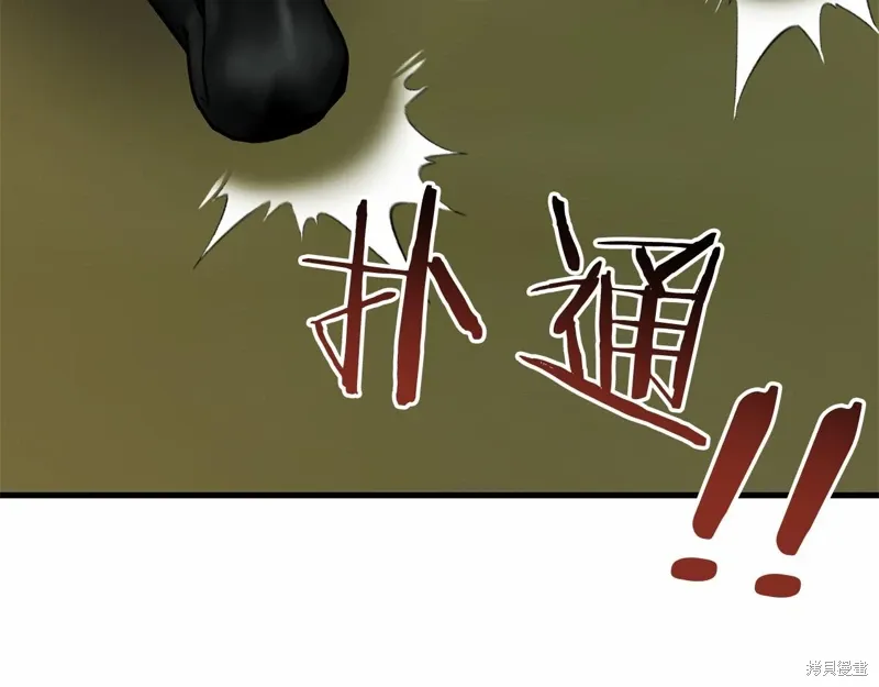 第48话 第232页