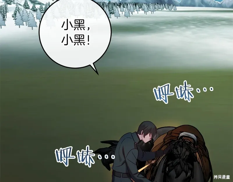 第48话 第235页