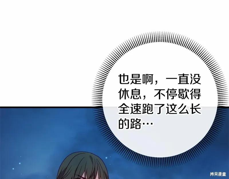 第48话 第238页
