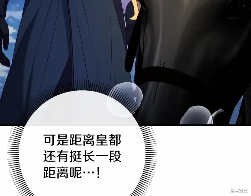 第48话 第240页