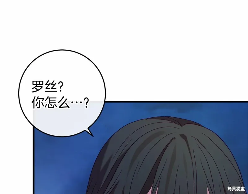第48话 第246页