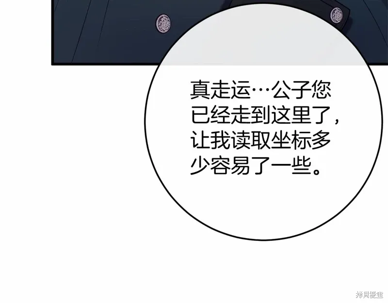第48话 第248页