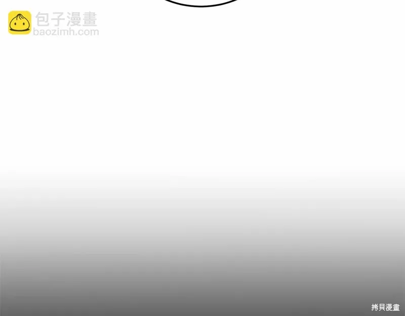 第48话 第253页