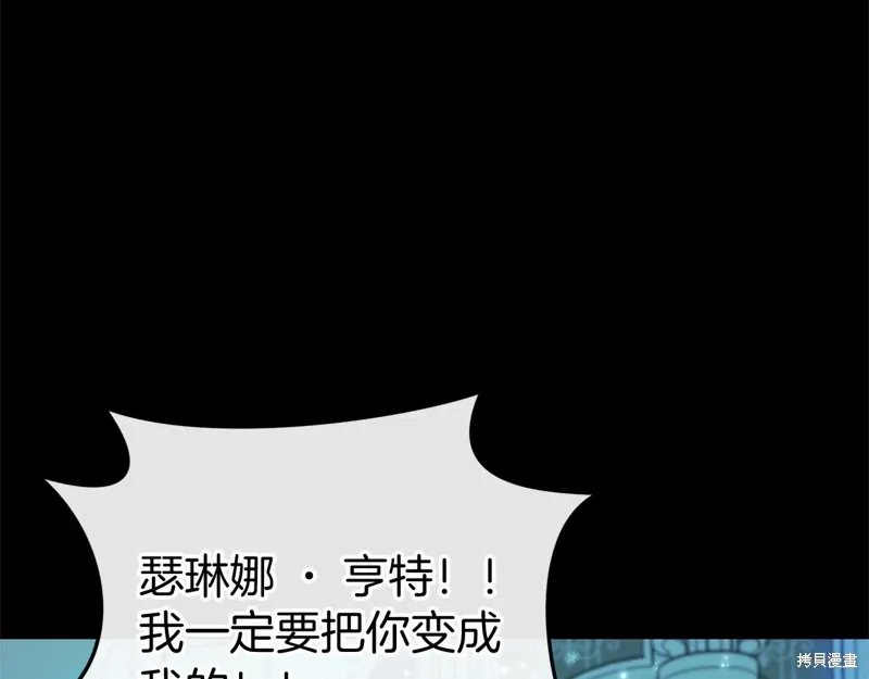 第48话 第256页