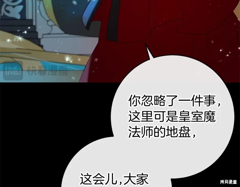 第48话 第259页