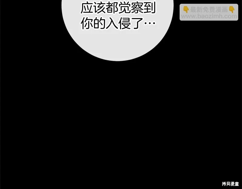 第48话 第260页
