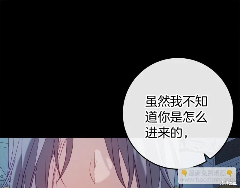 第48话 第261页