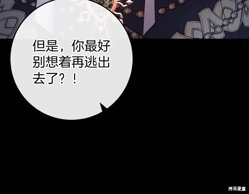 第48话 第263页