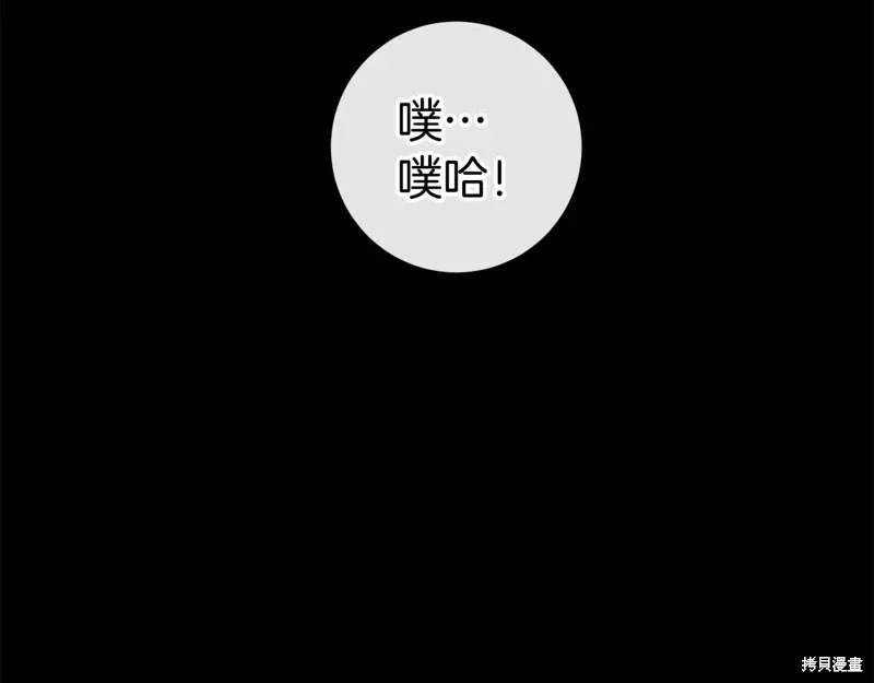 第48话 第265页