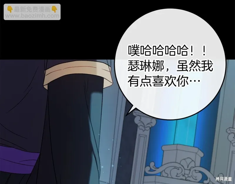 第48话 第267页