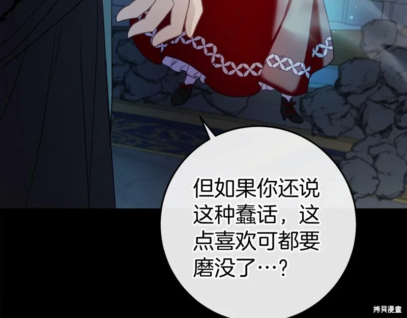 第48话 第269页