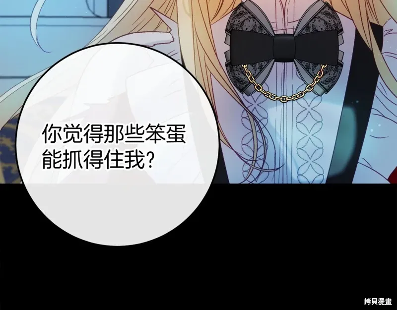 第48话 第273页