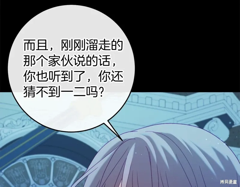 第48话 第275页