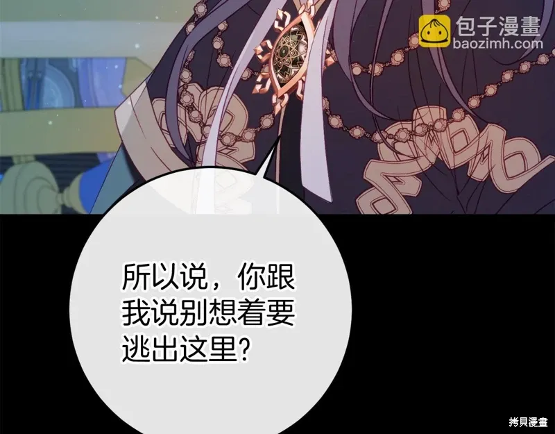 第48话 第277页