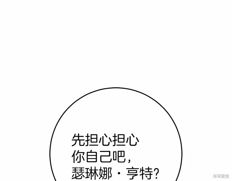 第48话 第279页