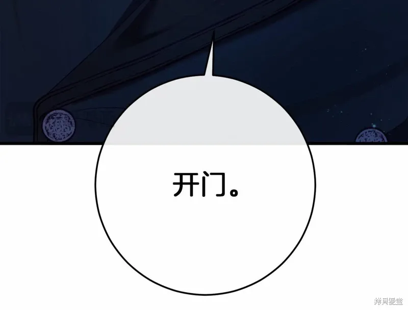 第48话 第291页